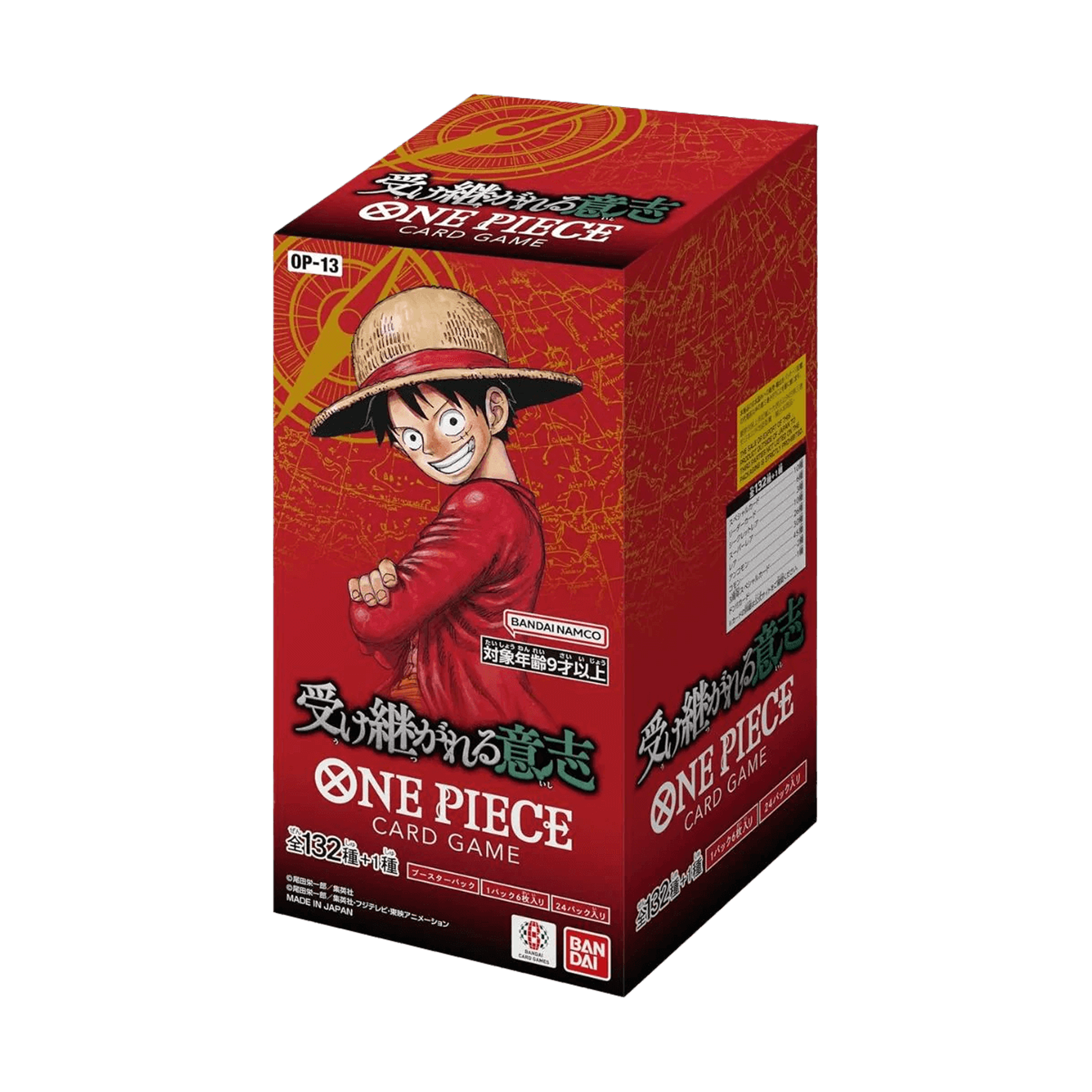 One Piece: Carrying on His Will Booster Box (OP-13) (JP)