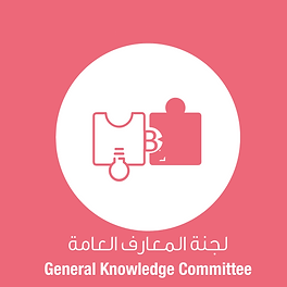 رابطة تعليم الأحياء