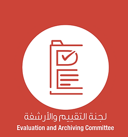 رابطة تعليم الأحياء