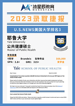 Yale (6).png