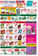 Weekly Ad (May 29-June 4, 2026)