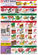 Weekly Ad (Mar 20-26, 2026)
