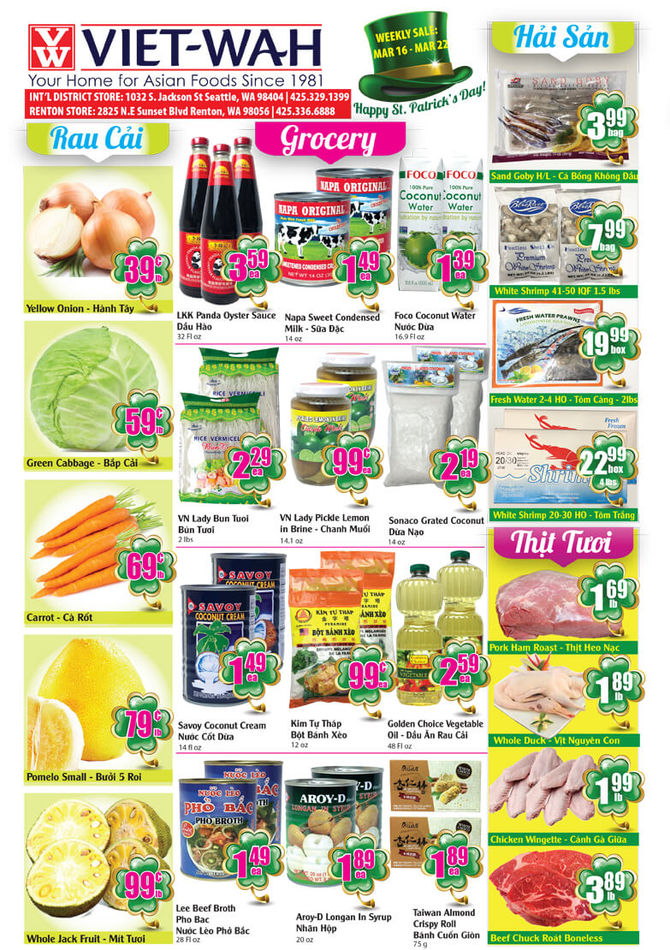 Weekly Ad (March 16-22, 2018)