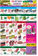 Weekly Ad (Oct 16-22, 2026)