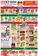 Weekly Ad (Dec 19-25, 2025)