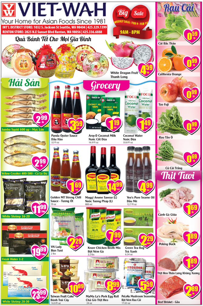 Weekly Ad (Feb 9-18, 2018)