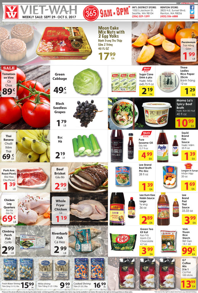 Weekly Ad (Sept 29 - Oct 5, 2017)
