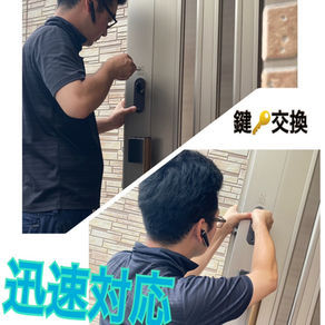 【鍵が回らない・抜けないときの原因と対処法】