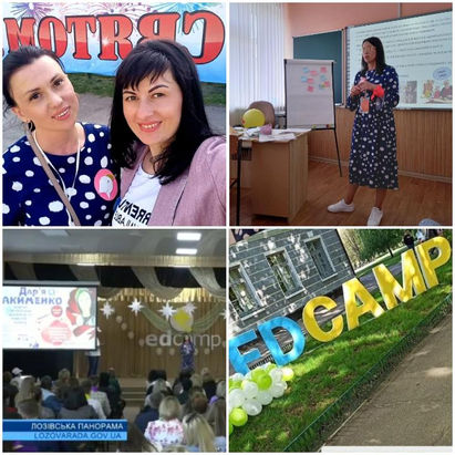 Магістральна (не) конференція міні-edcamp Paniutyne