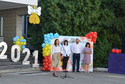 Здрастуй, школо!