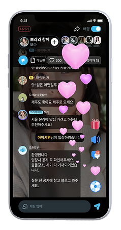 오디오 라이브
