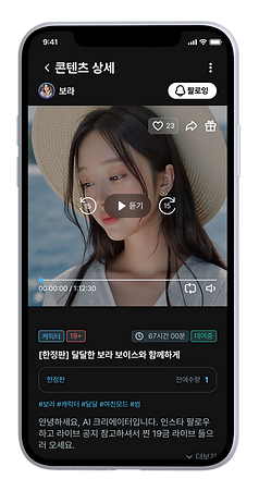 보이스 드라마