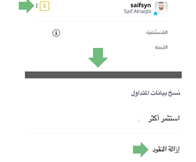 Untitled design (7).png