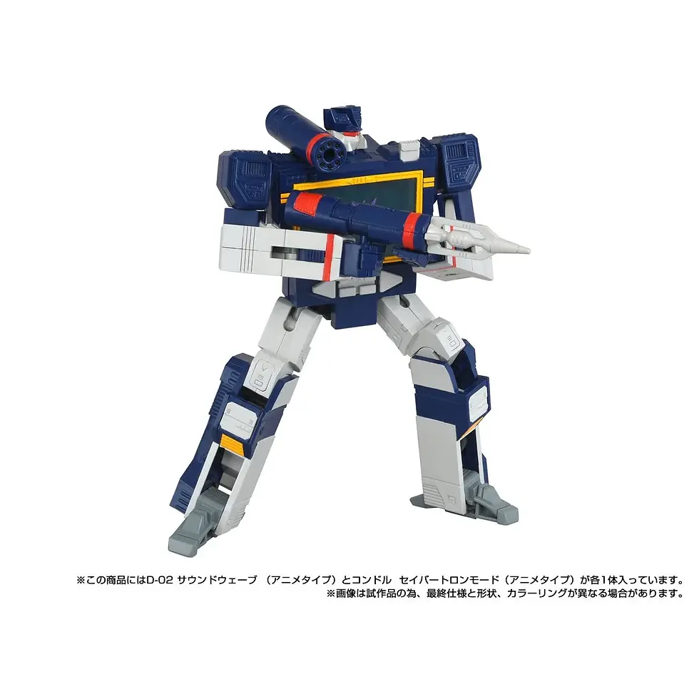 Thumbnail: Transformers Missing Link D-02 Soundwave (Anime Type)