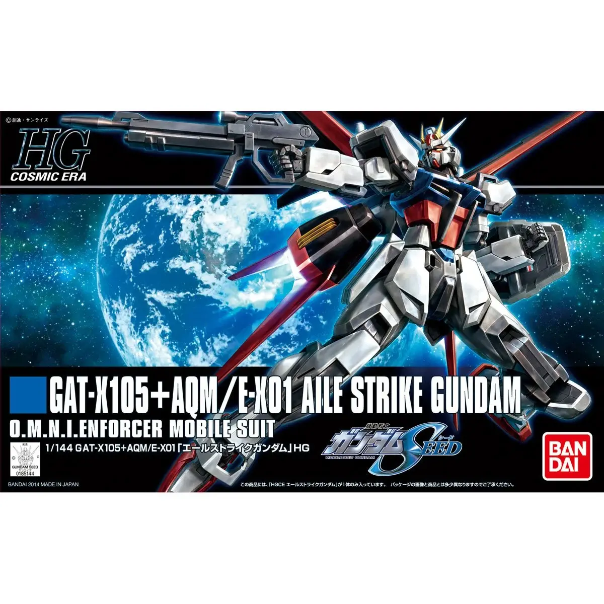 Mobile Suit Gundam Seed Aile Strike Gundam HG 1:144 Scale Model Kit