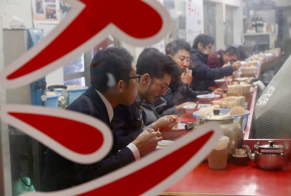 Ramen Heads