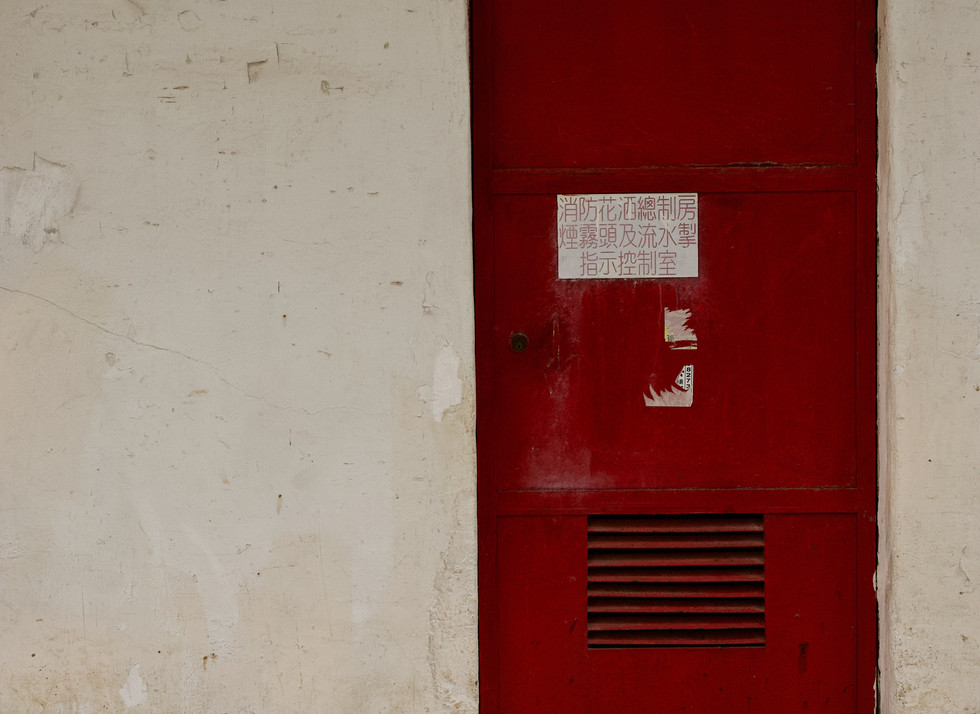 Exit