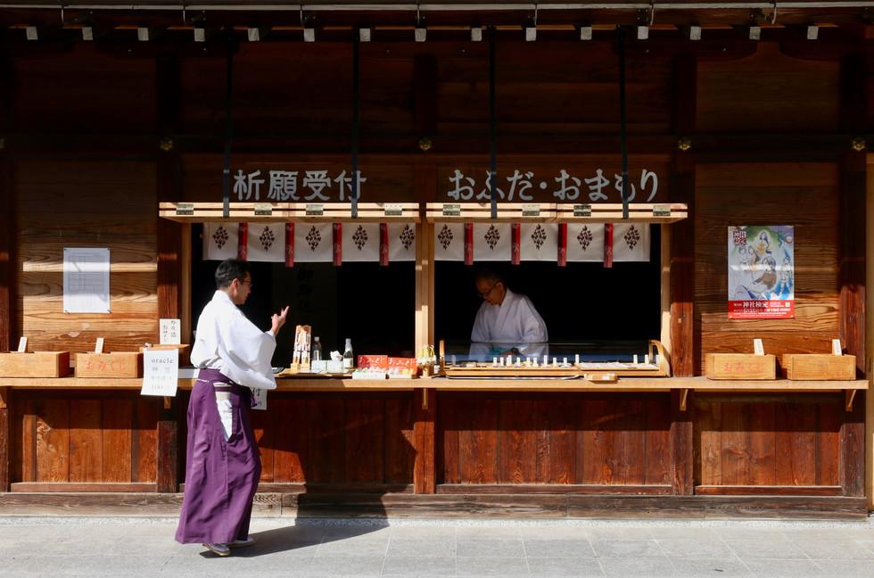 Shinto Shrine Shop