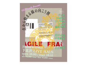 "点から始まる線の向こう側"__graphic design