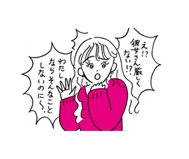 スクリーンショット 2024-04-15 22.32.03