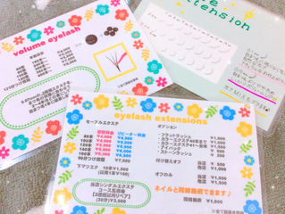 ⦅マツエク メニュー☆⦆