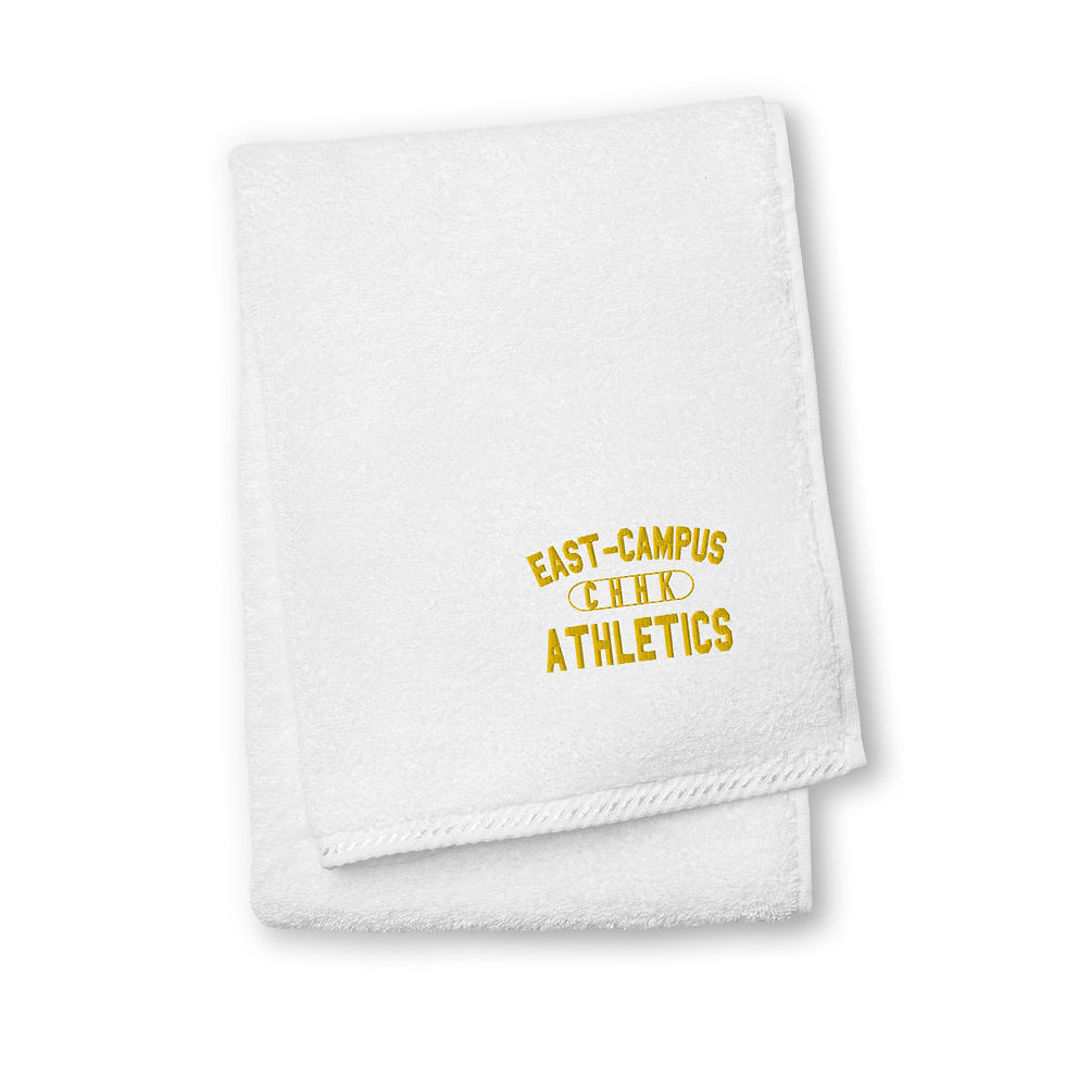 Thumbnail: Big Tree #4Real East Campus sweat towel