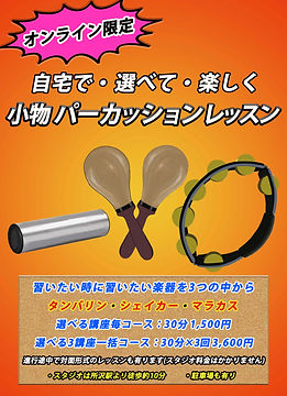 2022-07-12 21.06のイメージ.jpeg