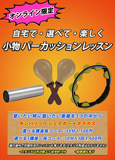 2022-07-12 21.06のイメージ.jpeg
