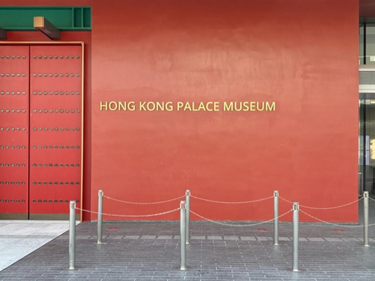 Hong Kong Palace Museum unveils sparkling new exhibition