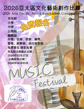 2026-5月份 (2).png