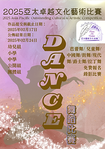 2025-2月份 (3).png