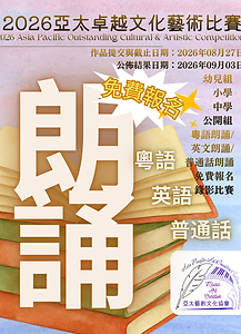 2026-8月份 (2).png