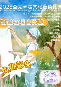 2025-8月份 (4).png