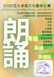 2025-3月份 (4).png