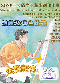 2026-5月份.png