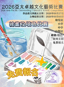 2026-8月份.png