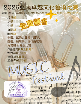 2026-6月份 (2).png