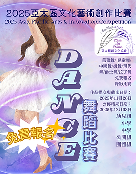 2025-10月份 (4).png