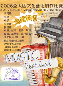 2026-9月份 (2).png