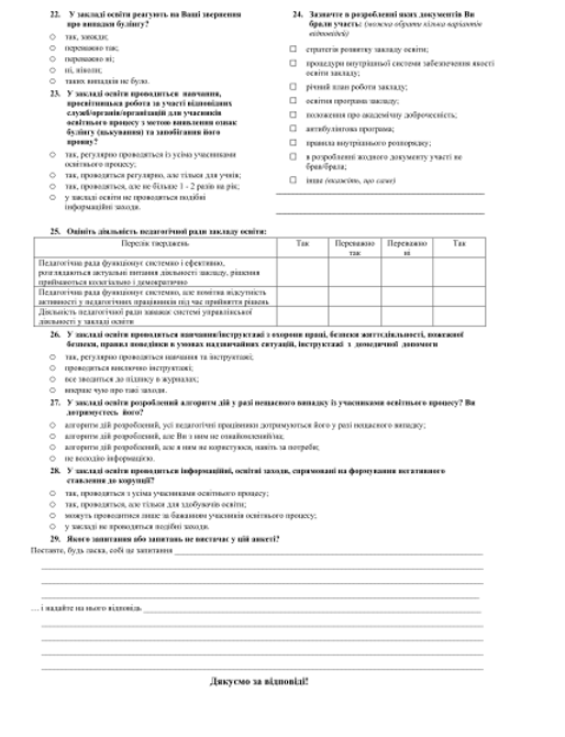 Новый рисунок (5).bmp