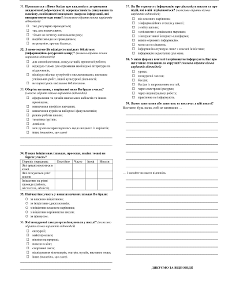 Новый рисунок (3).bmp