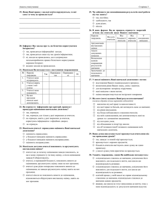 Новый рисунок (2).bmp