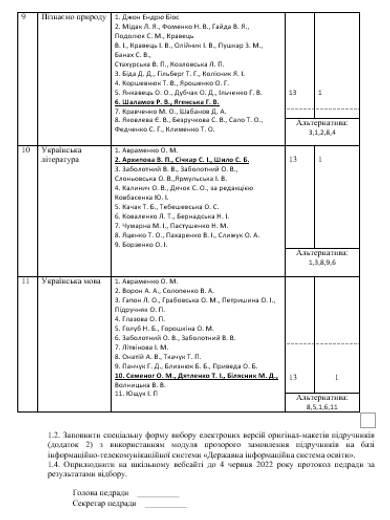 Новый рисунок.bmp