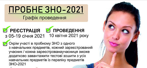 Probne-2021-scaled.jpg