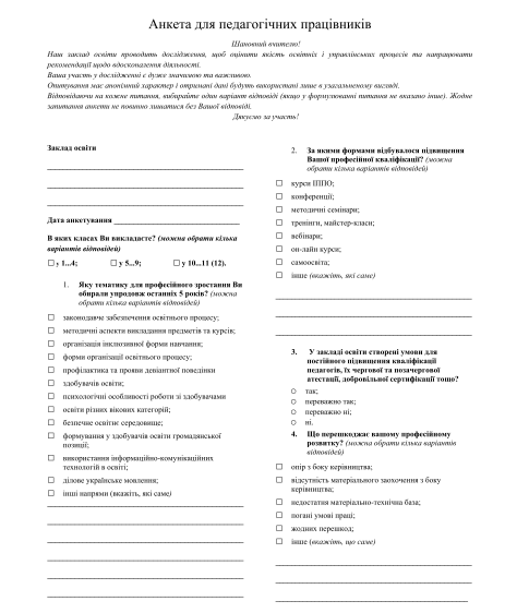 Новый рисунок (2).bmp