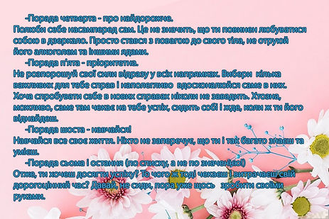 зображення_viber_2023-03-24_10-21-12-843.jpg