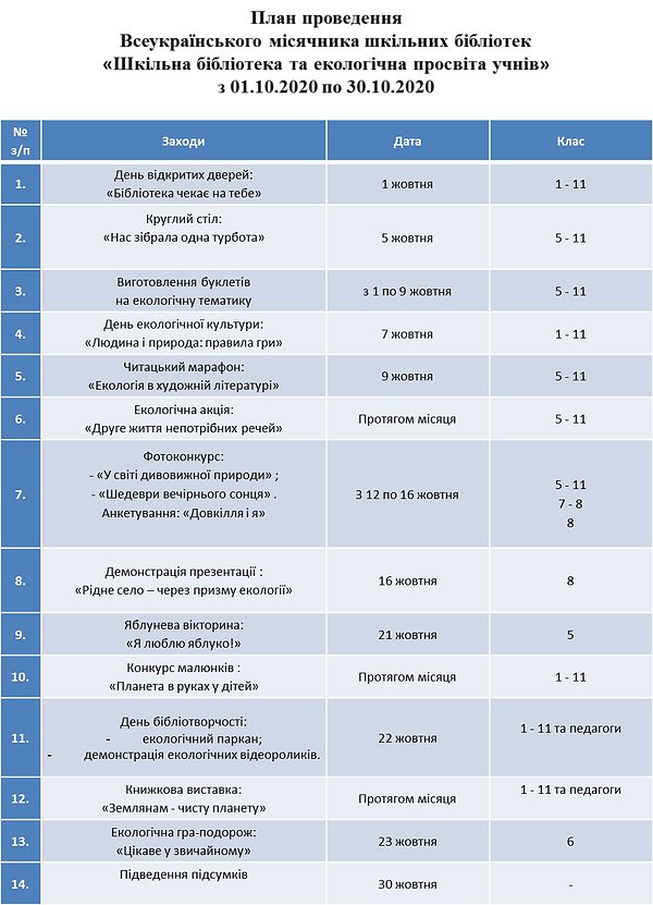 Новый рисунок.png