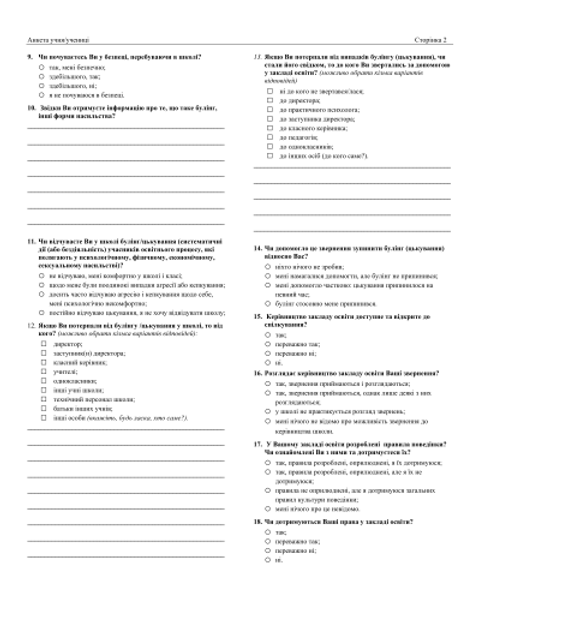 Новый рисунок (1).bmp