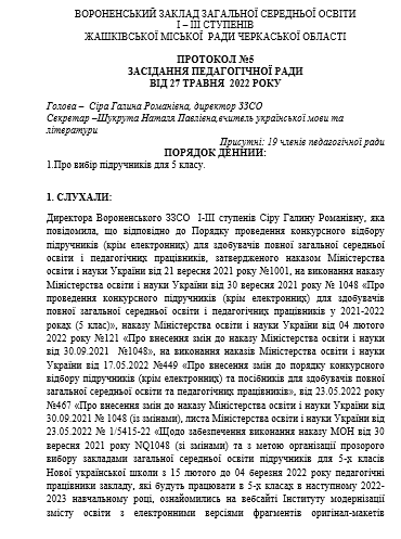 Новый рисунок (3).bmp