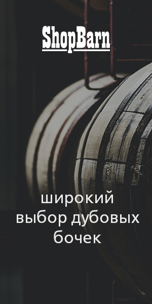 shopbarn|самогон|магазин|шопбарн|азбука винокура